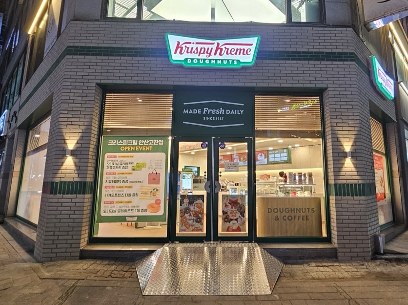크리스피크림도넛